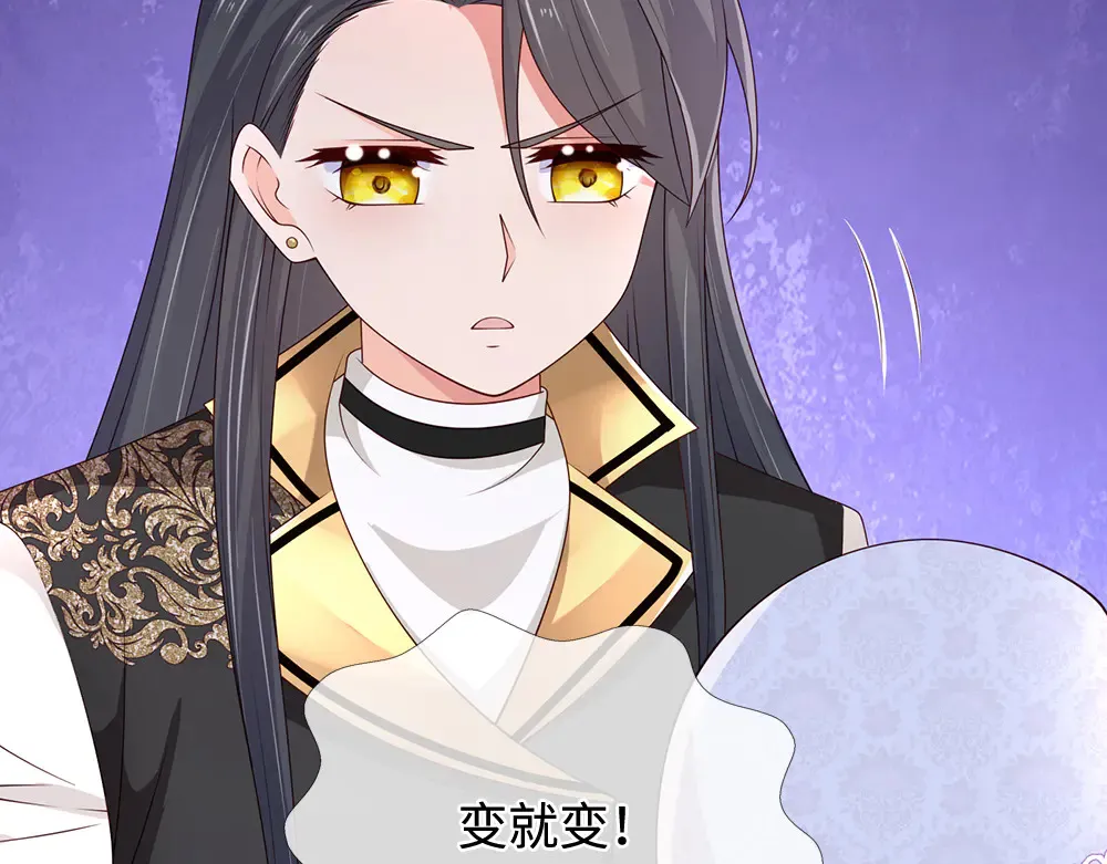第372话 我就是想看看母后32