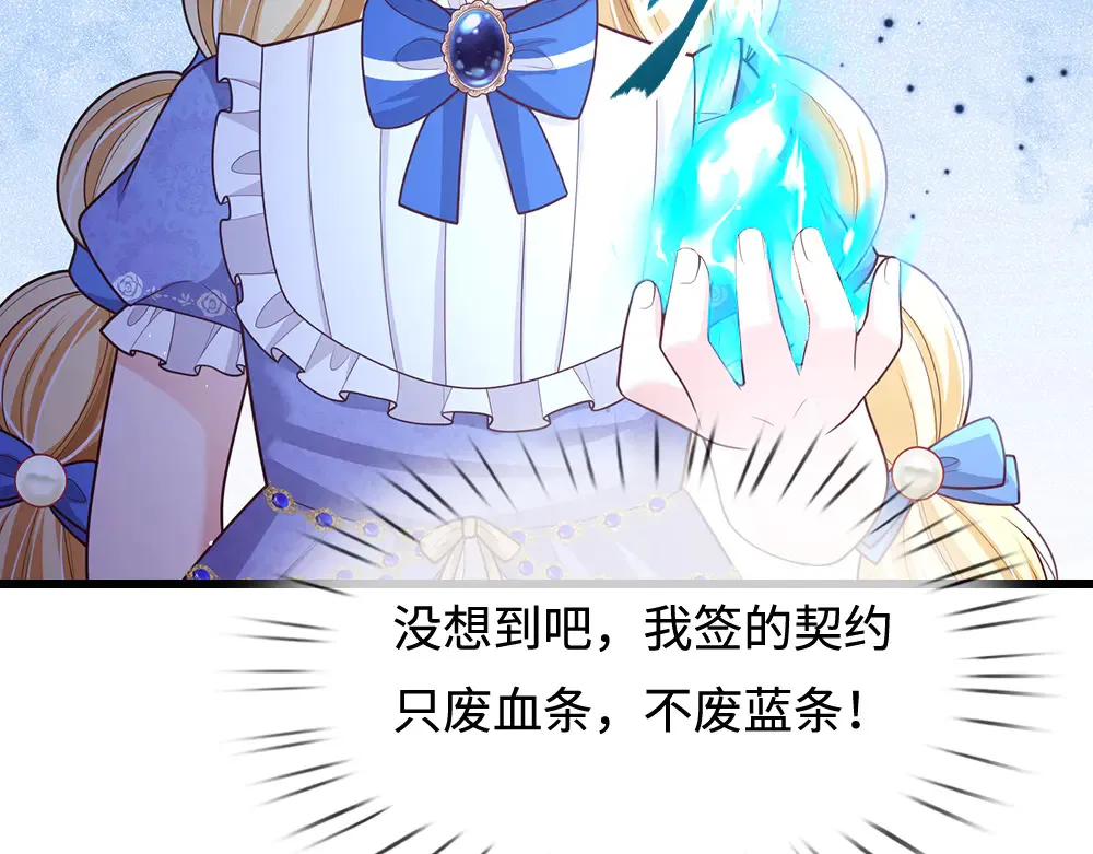第372话 我就是想看看母后56