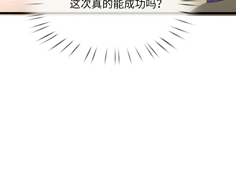 第369话 最大的胜算31