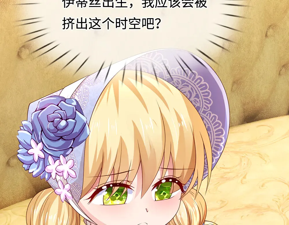 第371话 云云，我的孩子……94