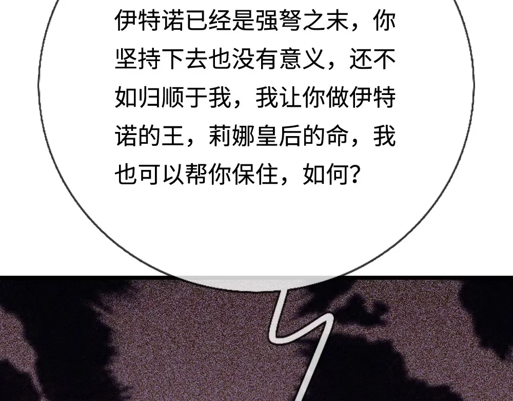 第370话 以命换命13
