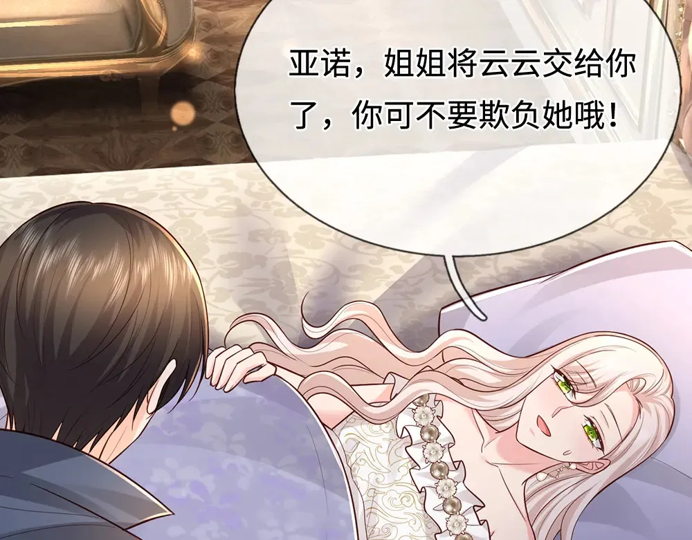 第370话 以命换命68