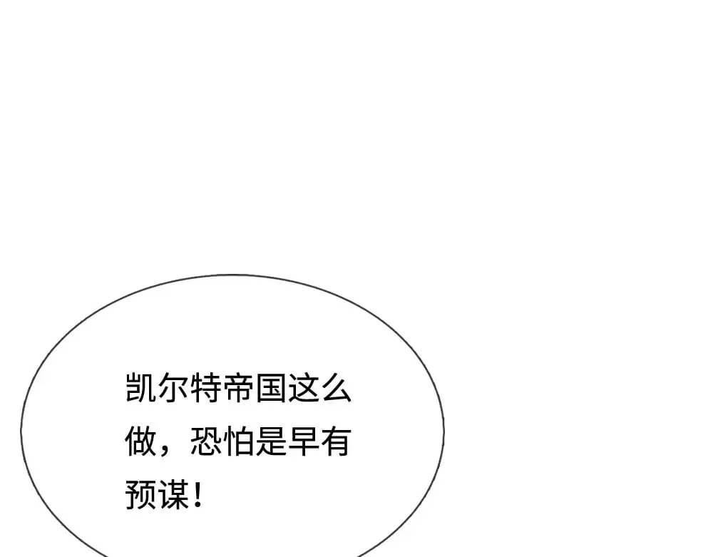 第366话 出征41