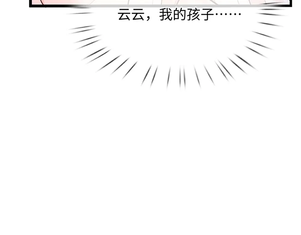第371话 云云，我的孩子……17