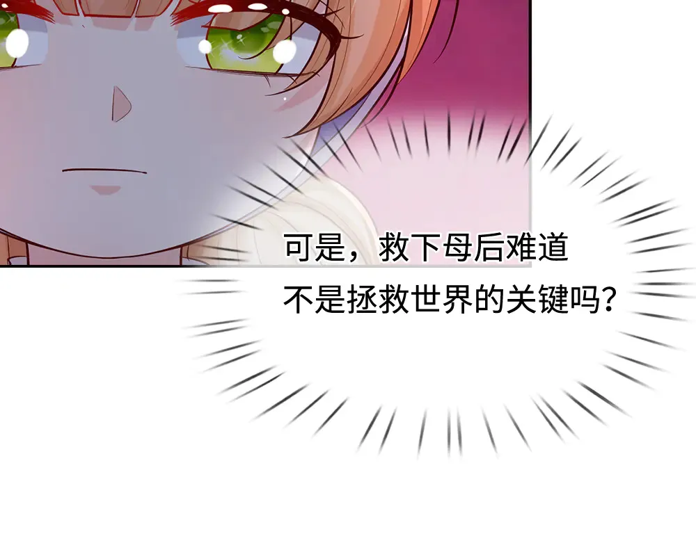 第369话 最大的胜算84