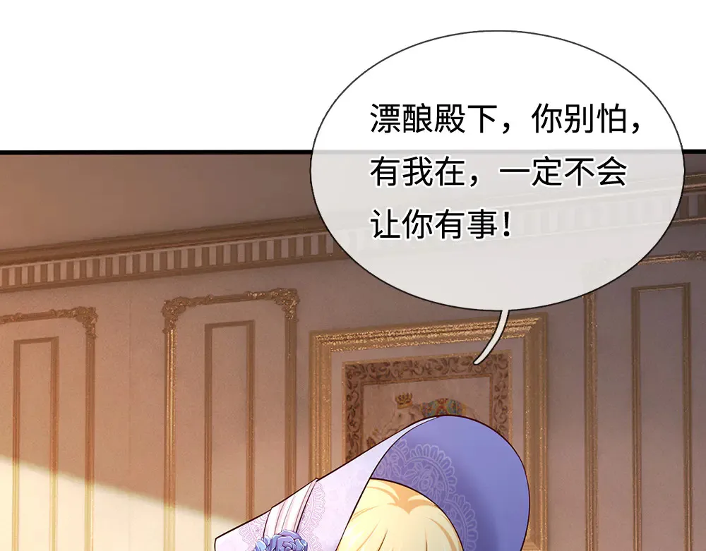 第369话 最大的胜算63