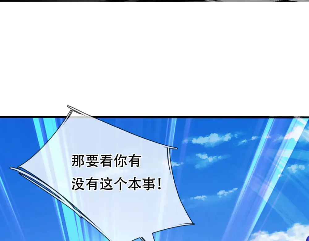第369话 最大的胜算51