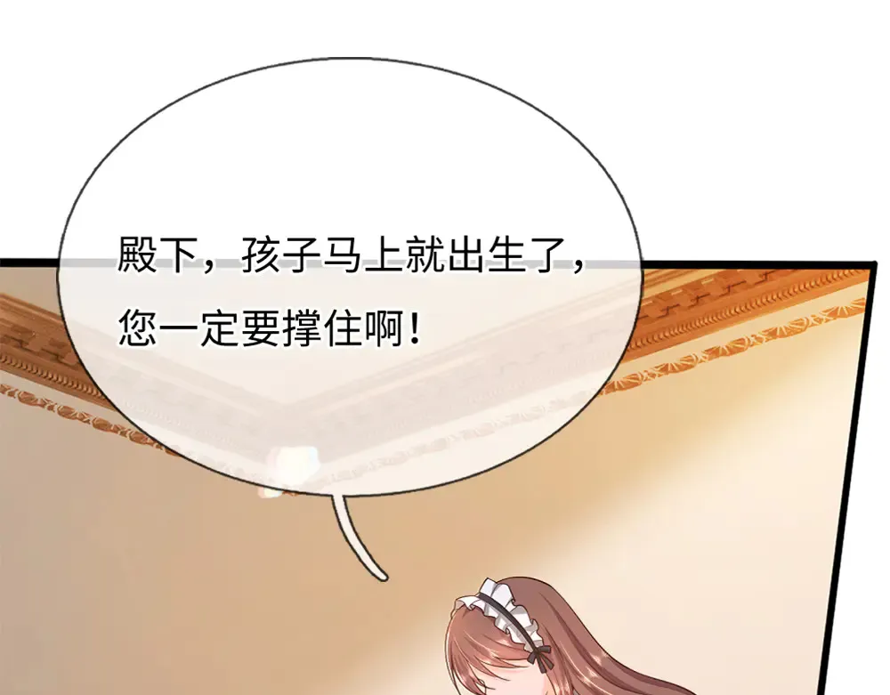 第371话 云云，我的孩子……10