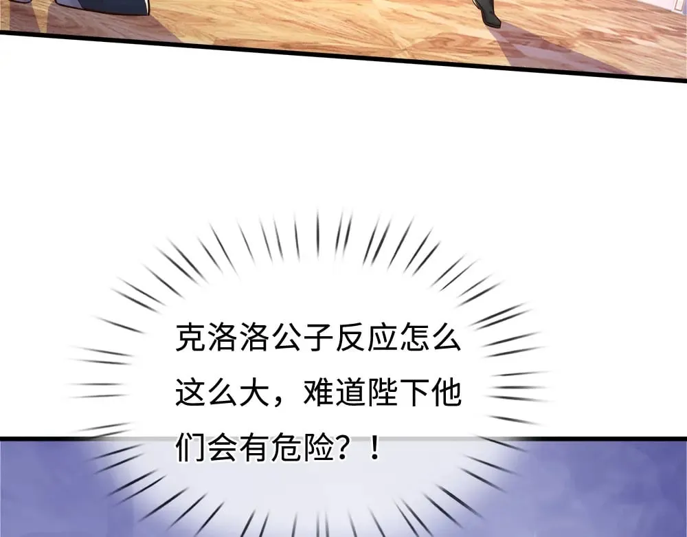 第366话 出征65