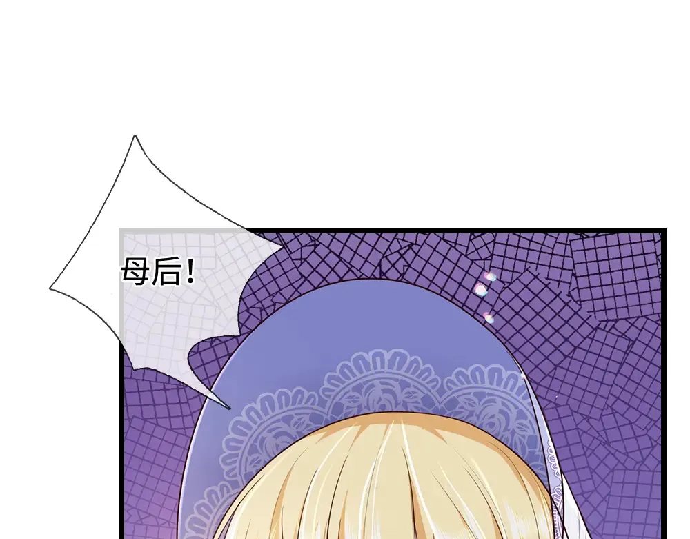 第370话 以命换命55