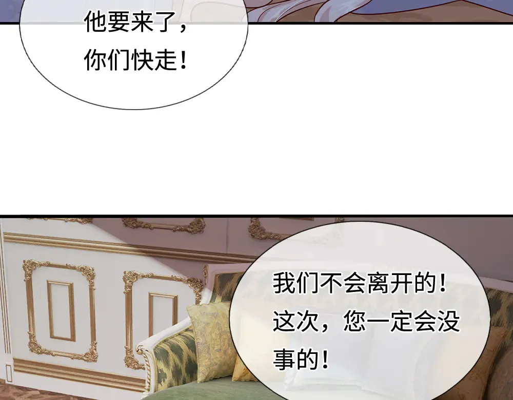 第369话 最大的胜算65