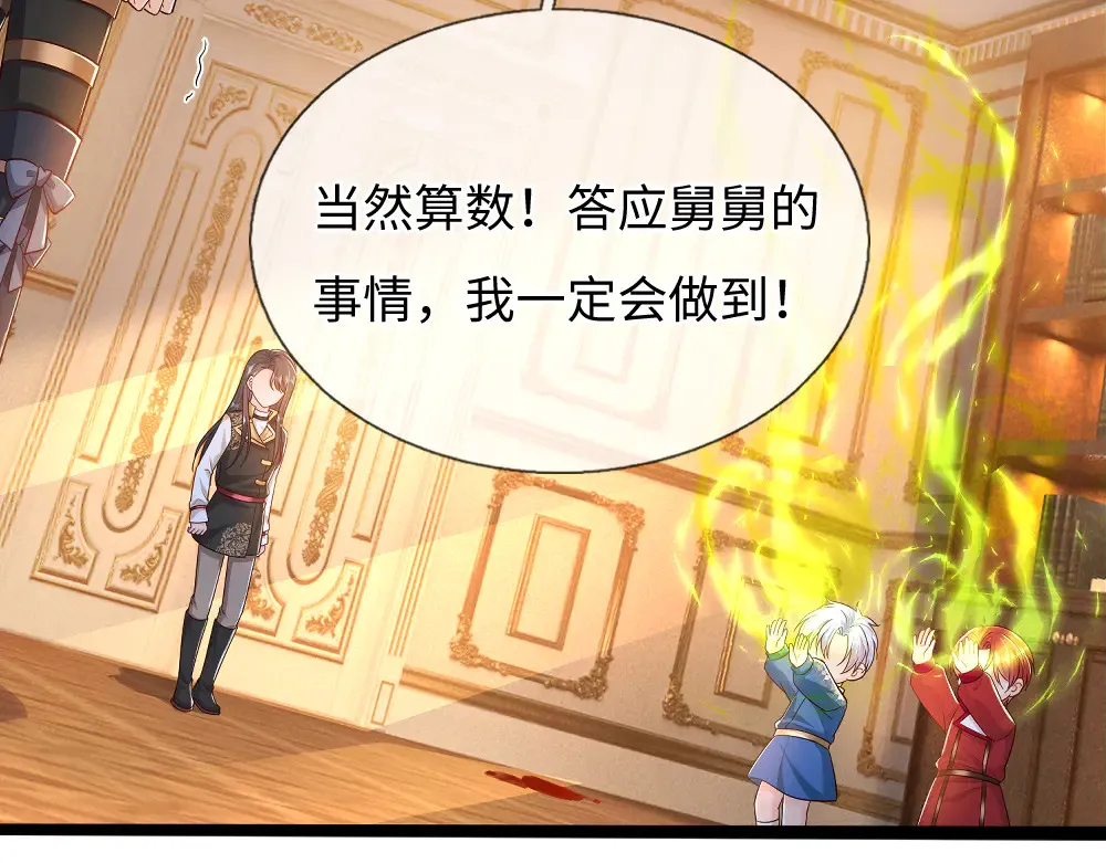 第371话 云云，我的孩子……37