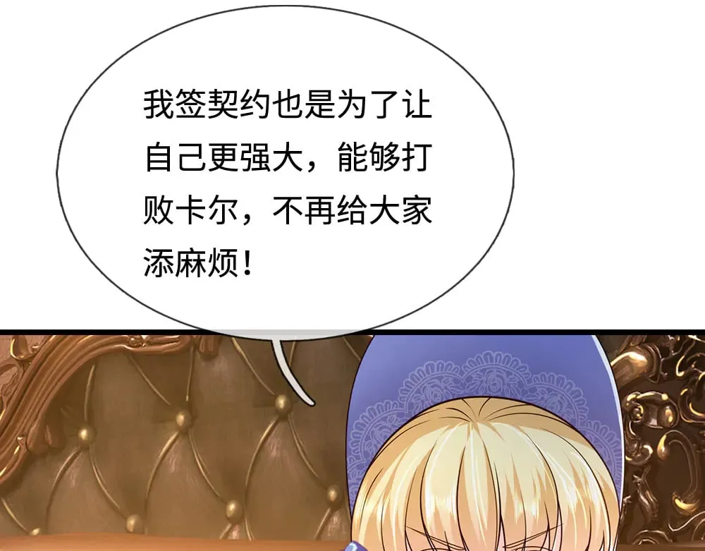第374话 这个家没你得散56