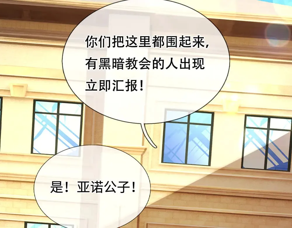 第369话 最大的胜算60