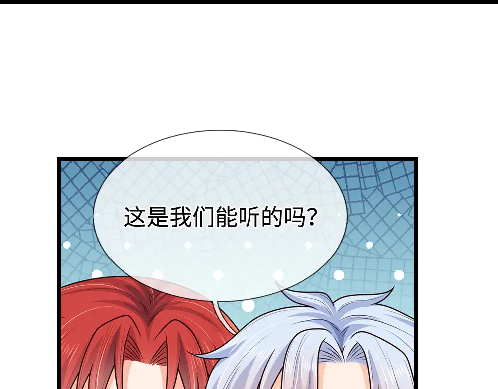 第373话 失控69