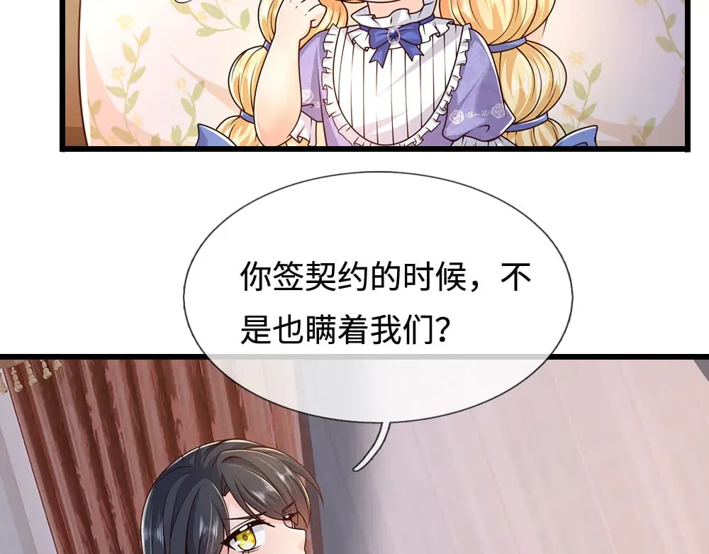 第374话 这个家没你得散49