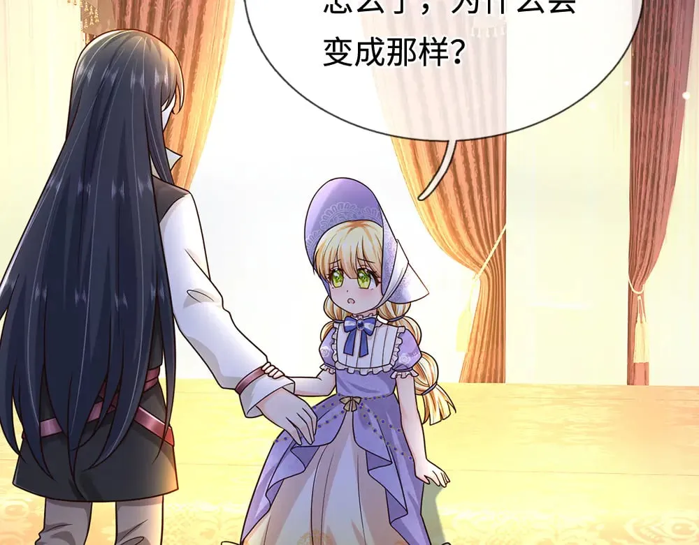 第375话 交错时空见自己35