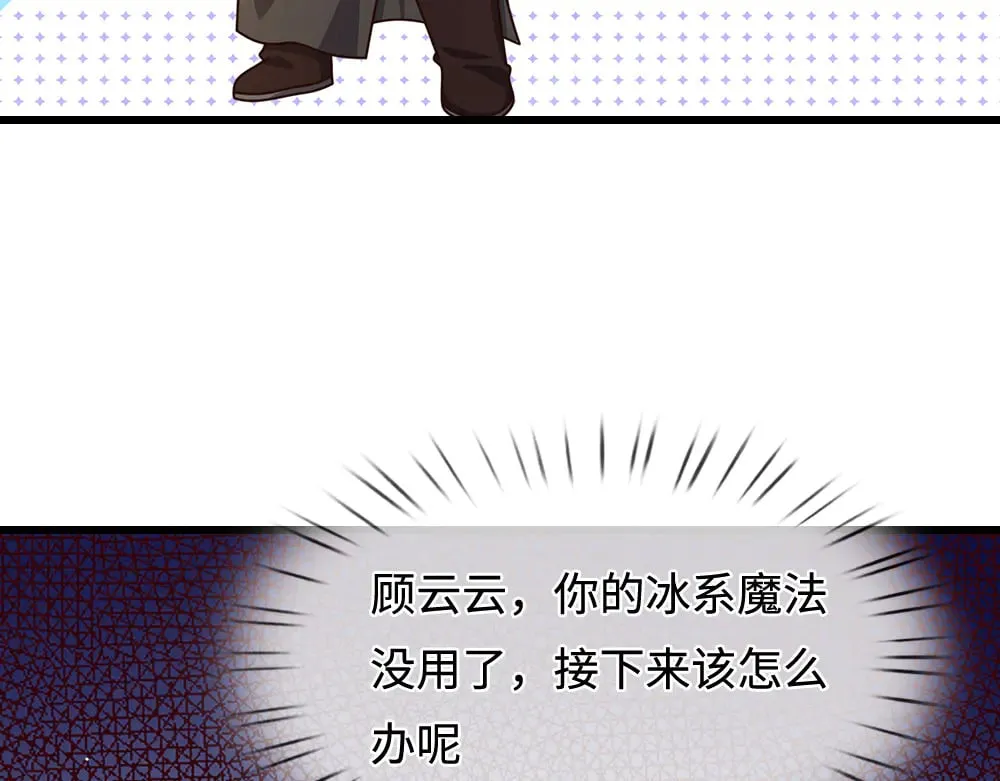 第374话 这个家没你得散22