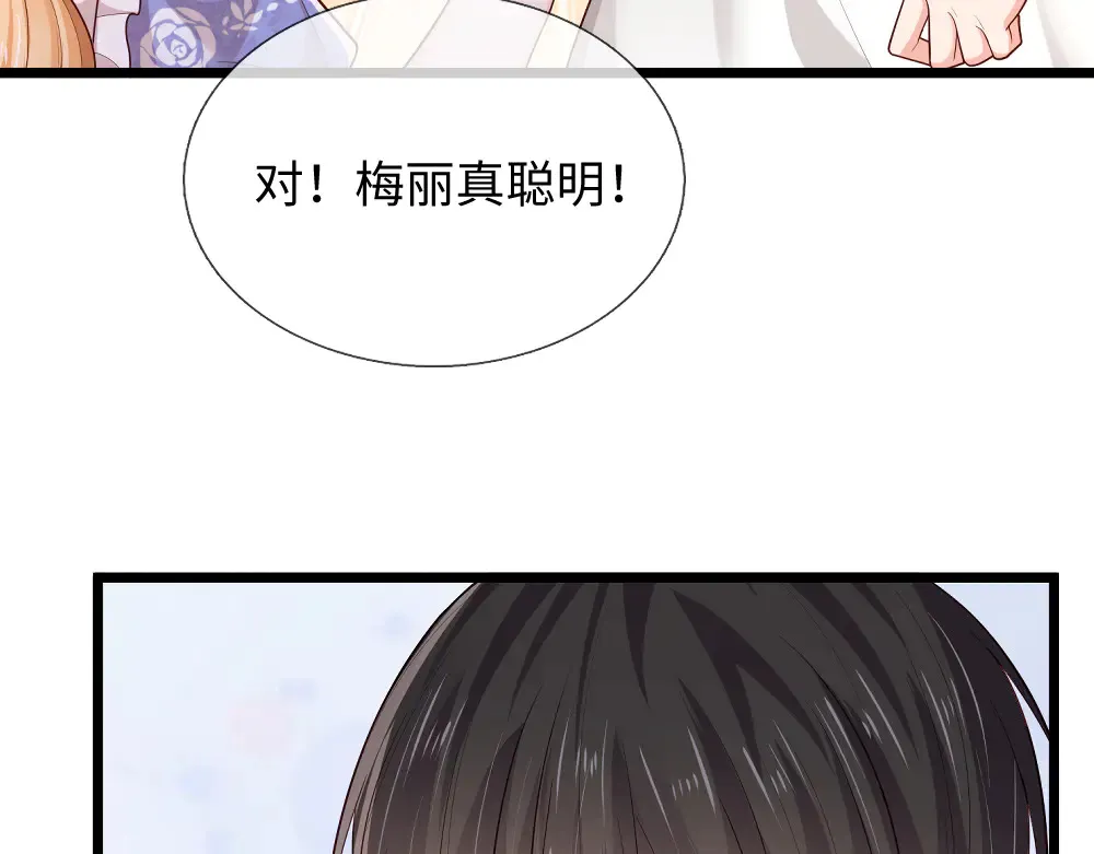 第369话 最大的胜算22