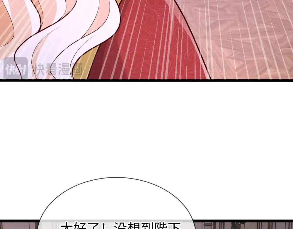 第368话 以后我护着你82