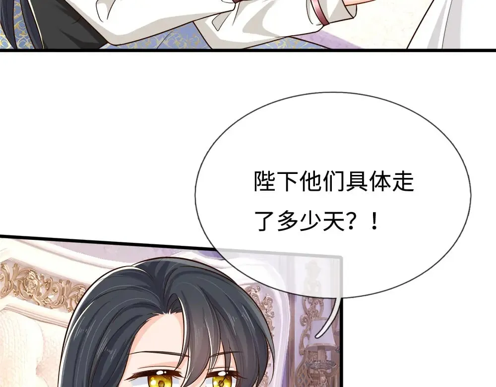 第366话 出征58