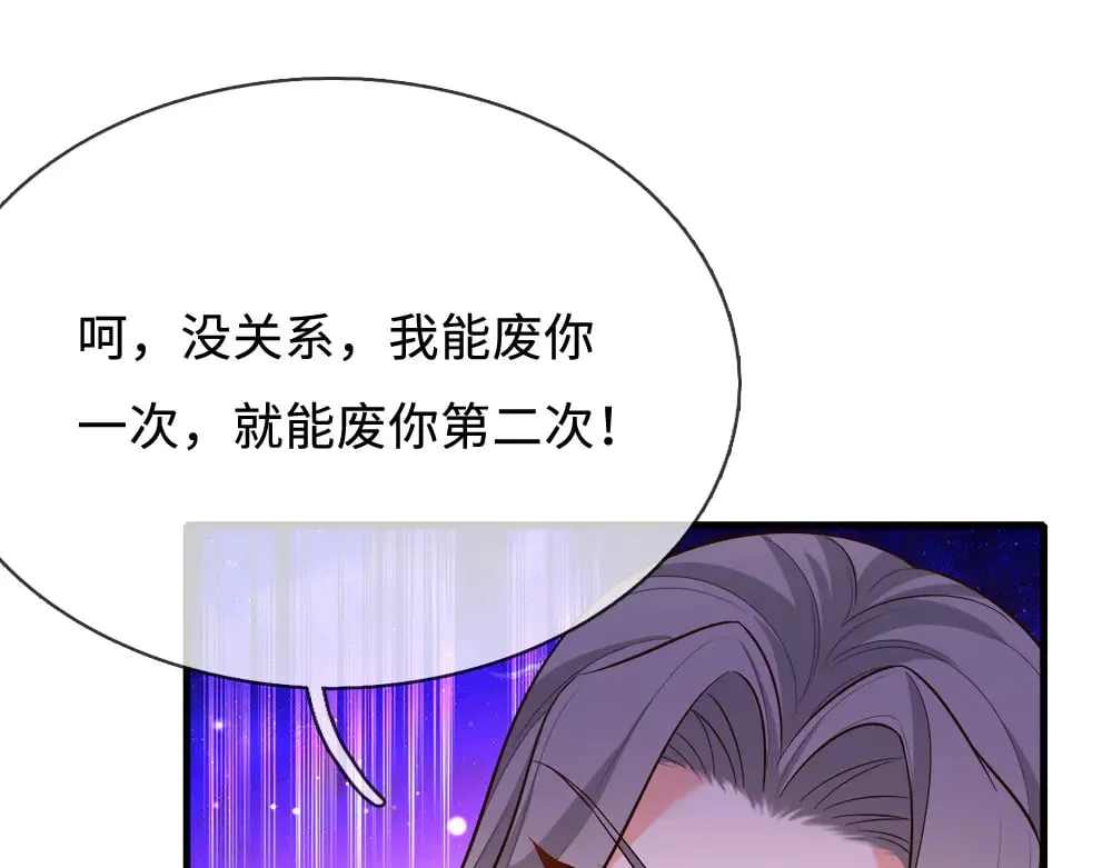 第367话 魔魂琴57