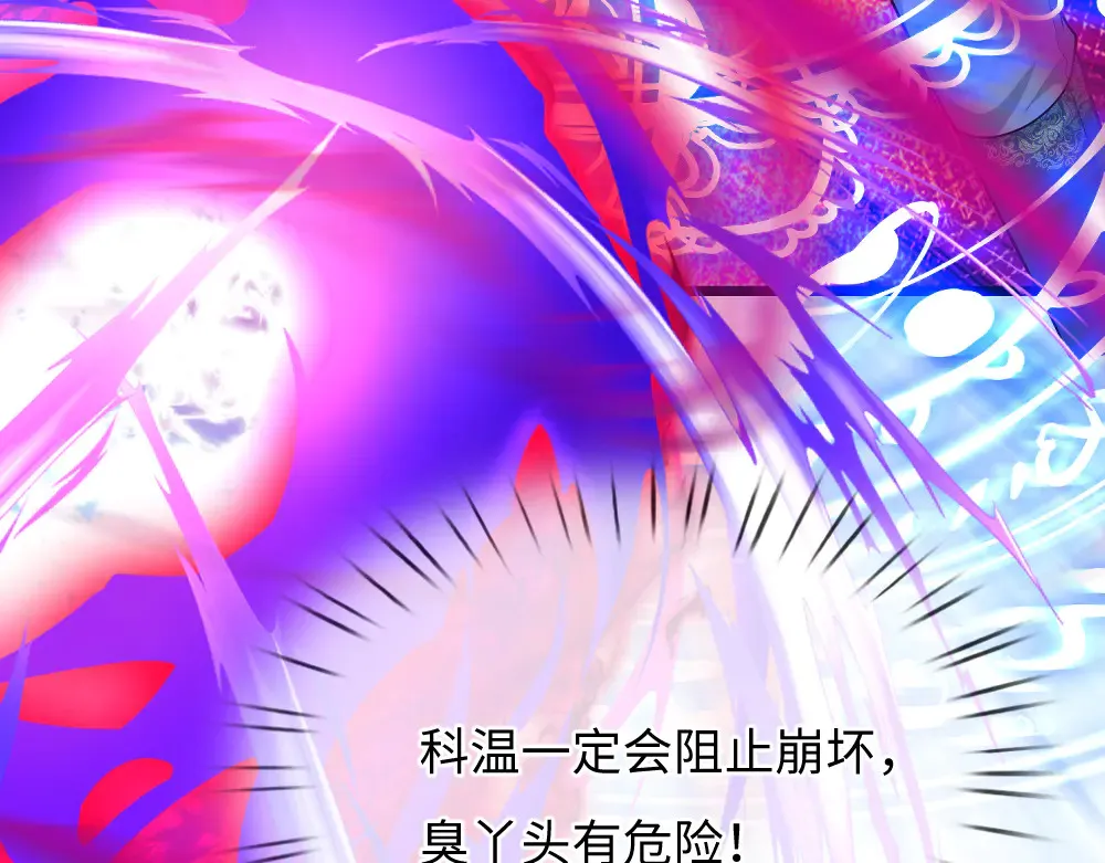 第368话 以后我护着你74