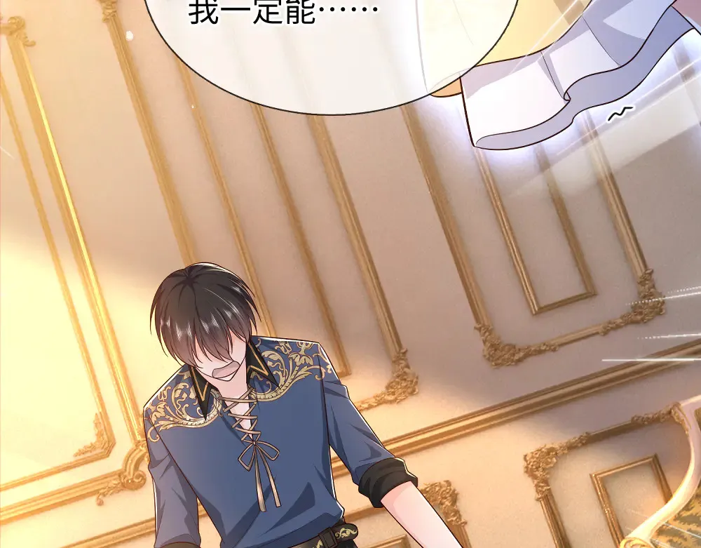 第371话 云云，我的孩子……31
