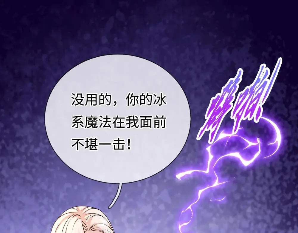 第374话 这个家没你得散26
