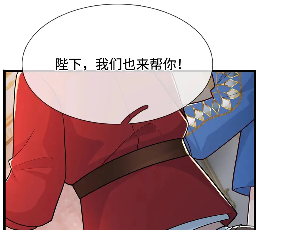 第370话 以命换命48