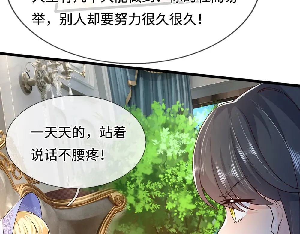 第374话 这个家没你得散61