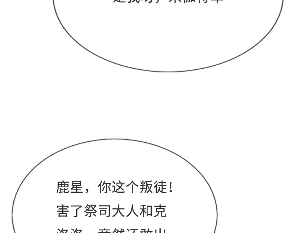 第366话 出征79