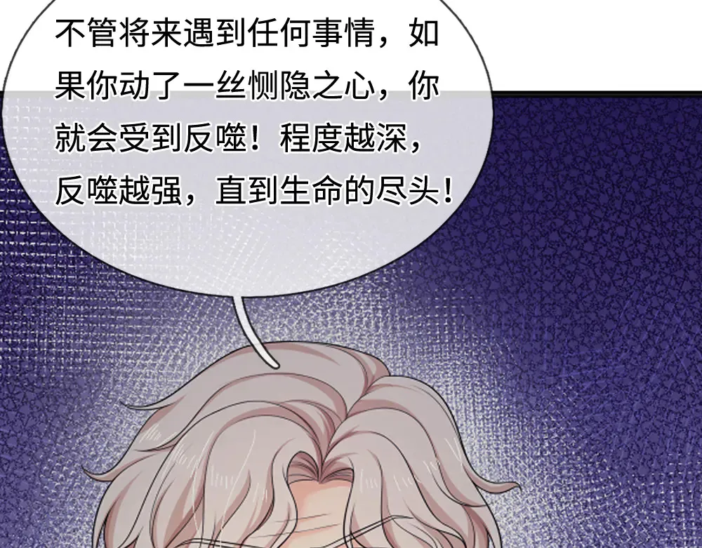 第369话 最大的胜算80