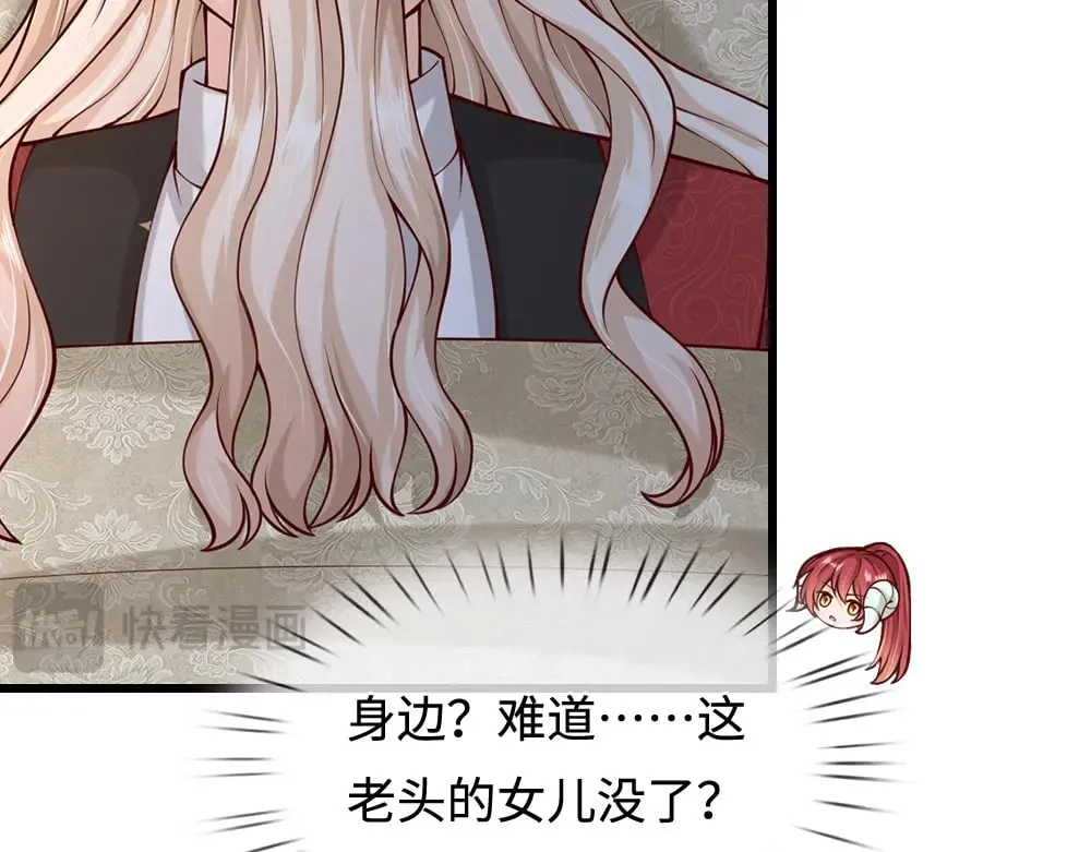 第366话 出征21