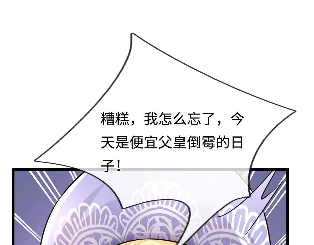 第368话 以后我护着你12