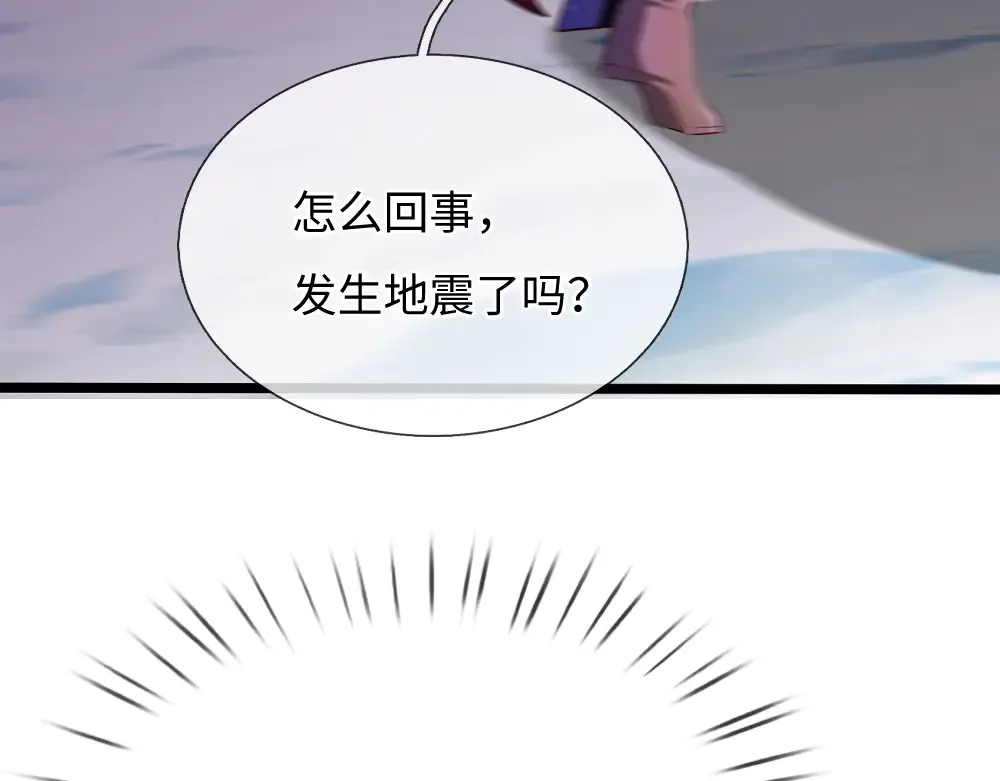 第368话 以后我护着你71