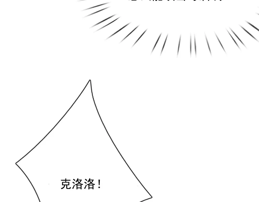 第373话 失控35