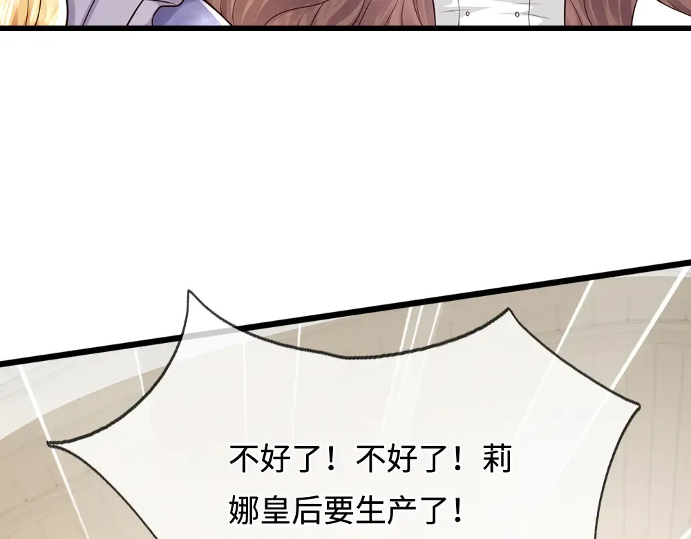 第368话 以后我护着你16