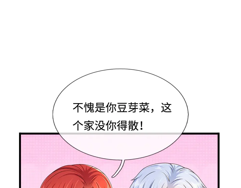 第374话 这个家没你得散73
