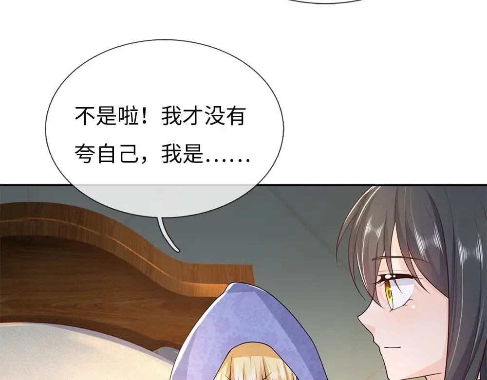 第375话 交错时空见自己70