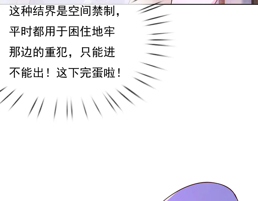 第373话 失控32
