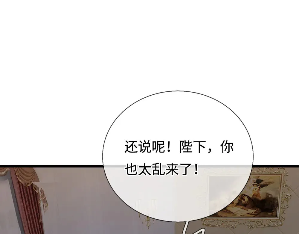 第374话 这个家没你得散45
