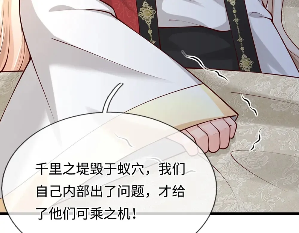 第366话 出征43