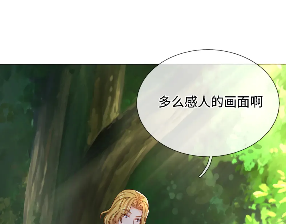 第369话 最大的胜算71