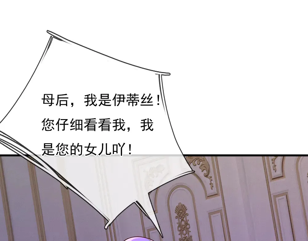 第373话 失控42