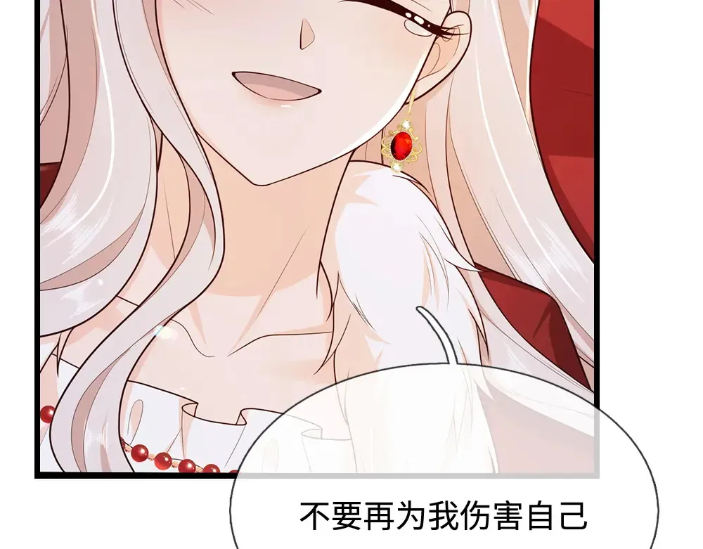第370话 以命换命59