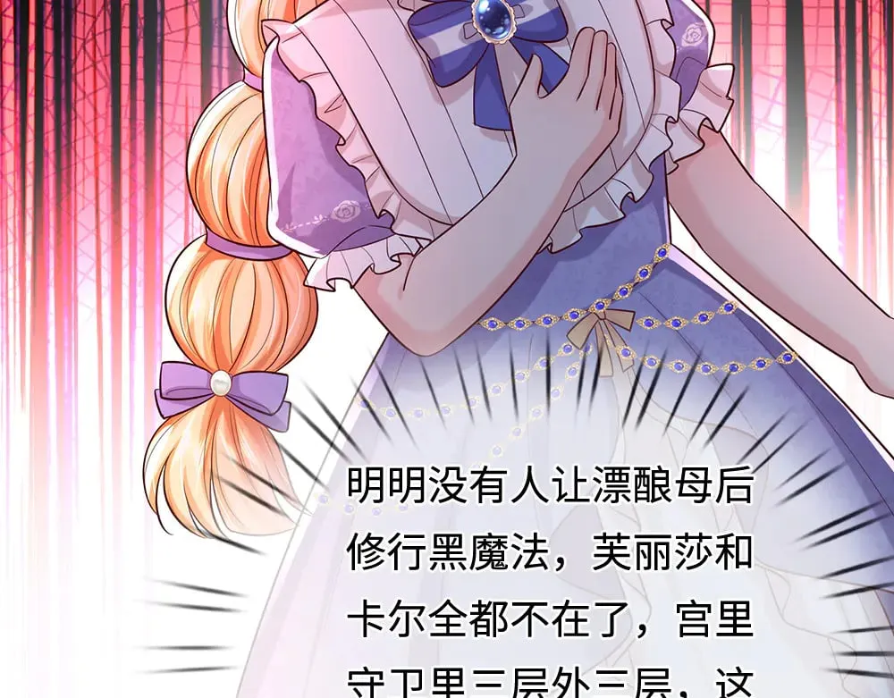 第369话 最大的胜算91