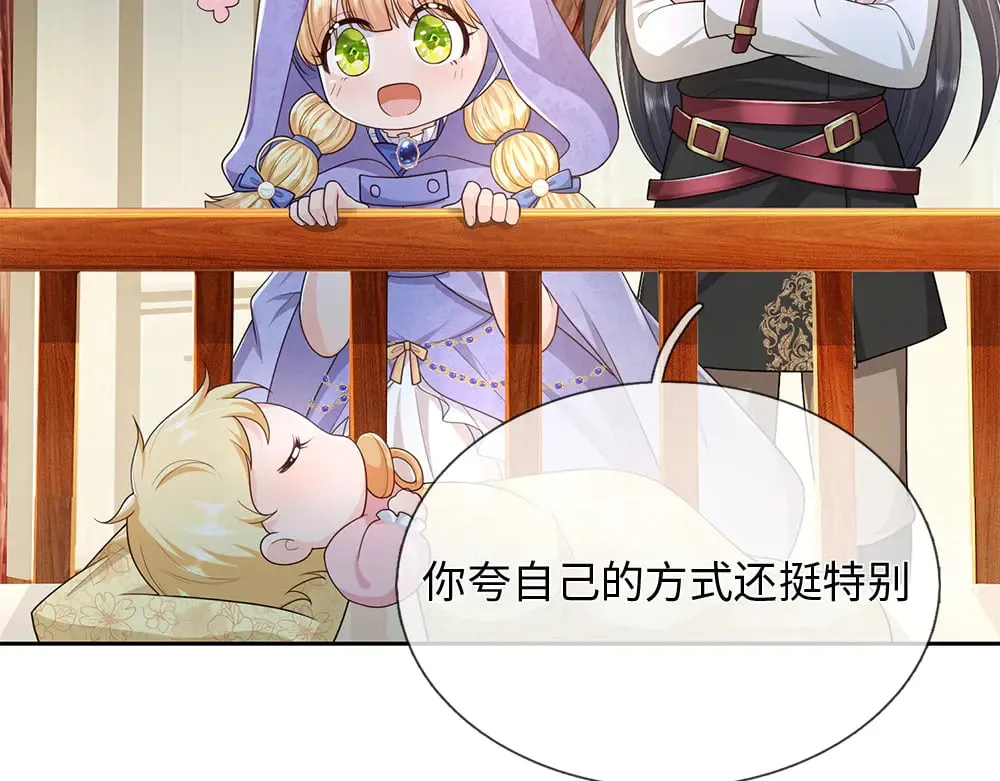 第375话 交错时空见自己69