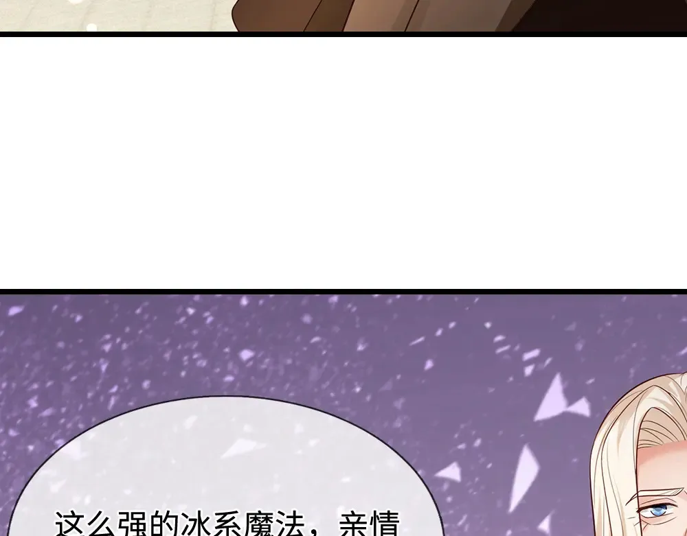 第370话 以命换命84