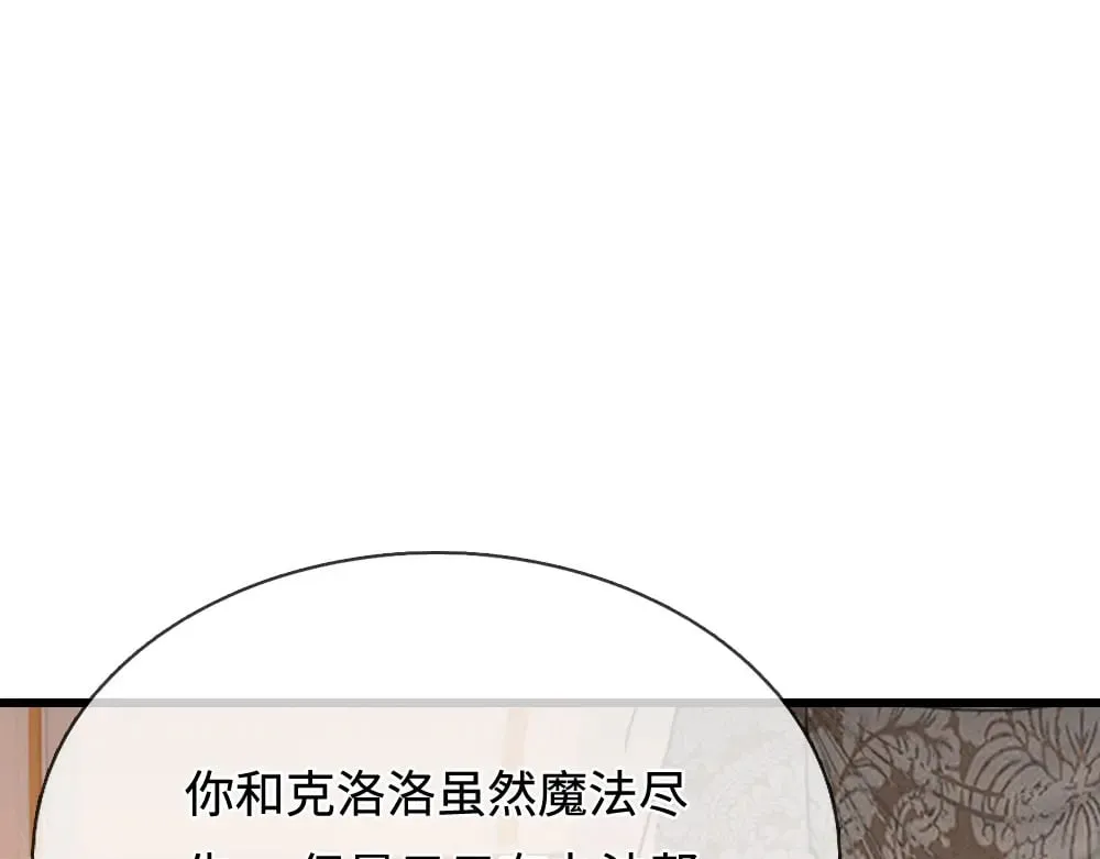 第366话 出征33